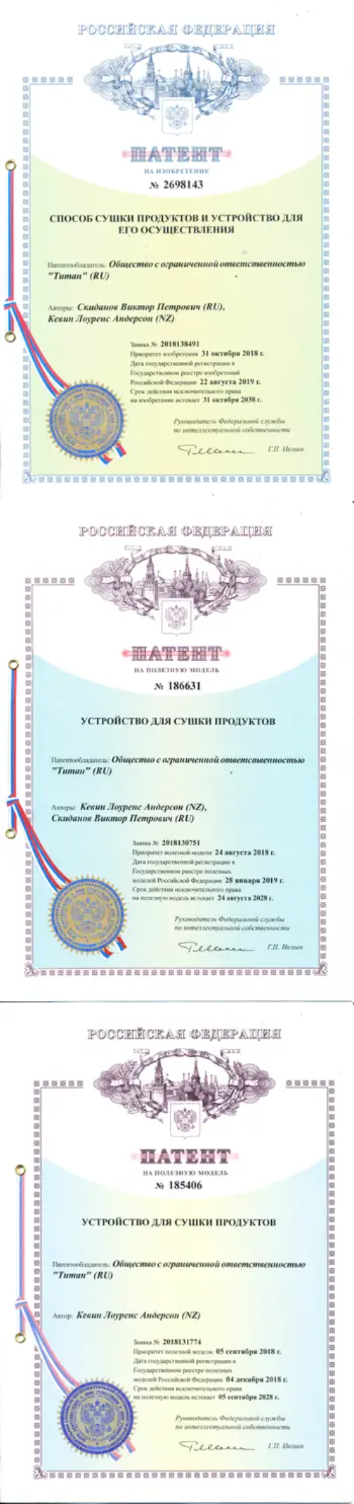 гарантия